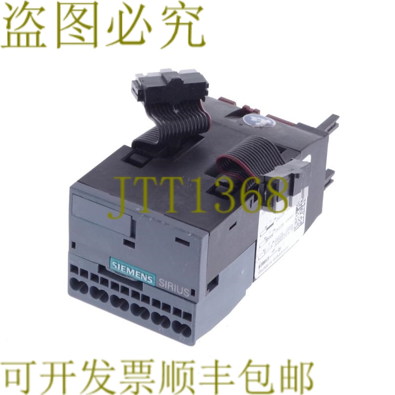 原装供应3RA2711-2DB00 3RA27112DB00 711-2DB00