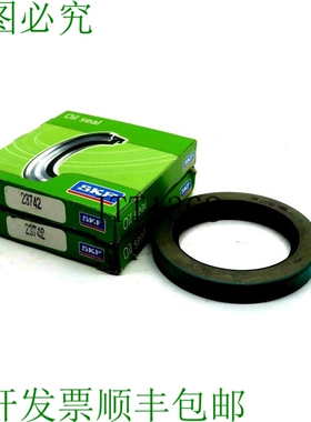 原装供应批量 2 件 SKF 23742 油封