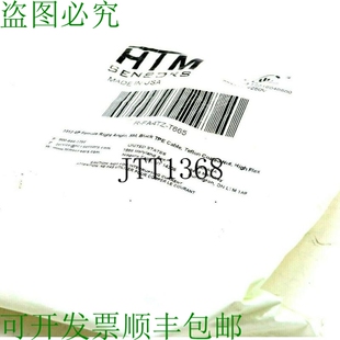 原装 FA4TZ 电缆 RFA4TZT665 TPE HTM 件 供应2 T665