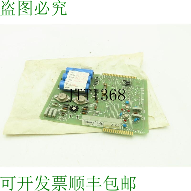 原装供应Ircon 50095-3 放大器功率电路板 579-387