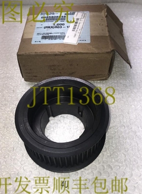 原装供应道奇 - P48-8M-50-2012 HT 250 SPKT 112893