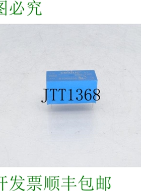 原装供应CELDUC STD03205 继电器