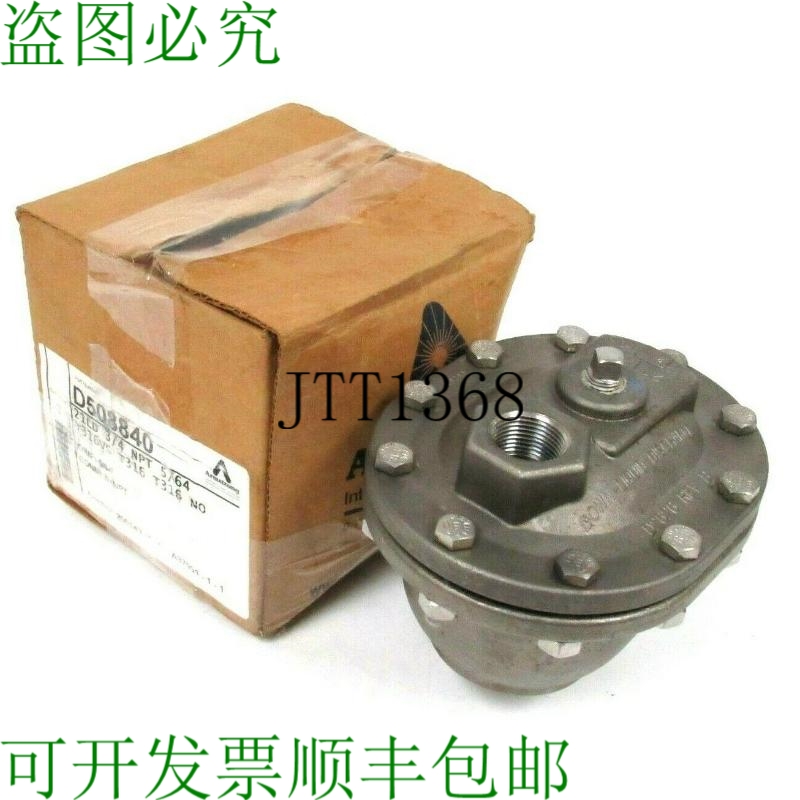 原装供应ARMSTRONG 21 LD D508840 蒸汽牵引 210 PSIG 21LD