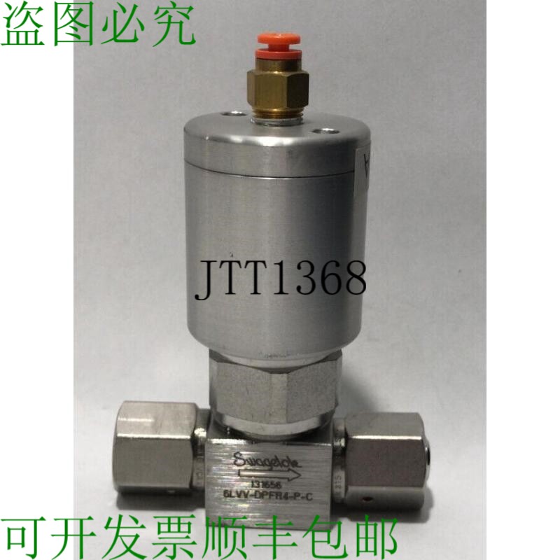 原装供应3件世伟锁6LVV-DPFR4-PC