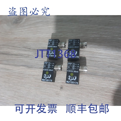 原装供应IPF MZ150175 电子传感器 [4 个一套]