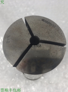 原装供应Hardinge 8WN 圆形光滑孔,7/32