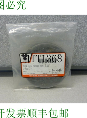 原装供应V-Twin 18-3111 屏 3 屏 HD FL FX 22563