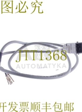 原装供应KABEL OLFLEX 经典 110 HIRSCHMANN STAS 5