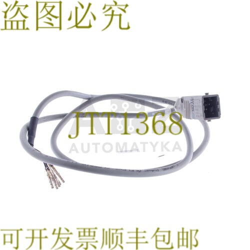 原装供应KABEL OLFLEX 经典 110 HIRSCHMANN STAS 5