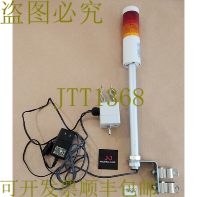 原装供应Patlite LR5-_02LJN 红色和黄色塔式信号灯 24VDC + ！