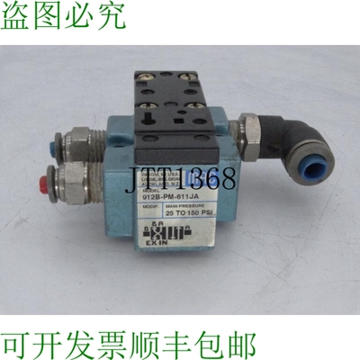 原装供应MAC 阀门有限公司 912B-PM-611JA