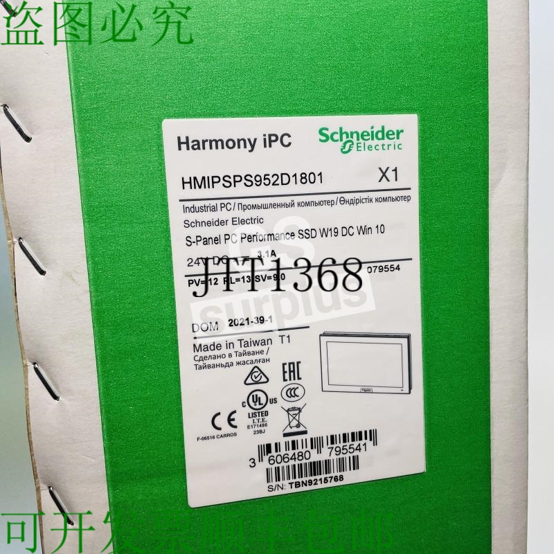 原装供应HMIPS952D1801 Harmony iPC S-Panel PC SSD W19 DC Win