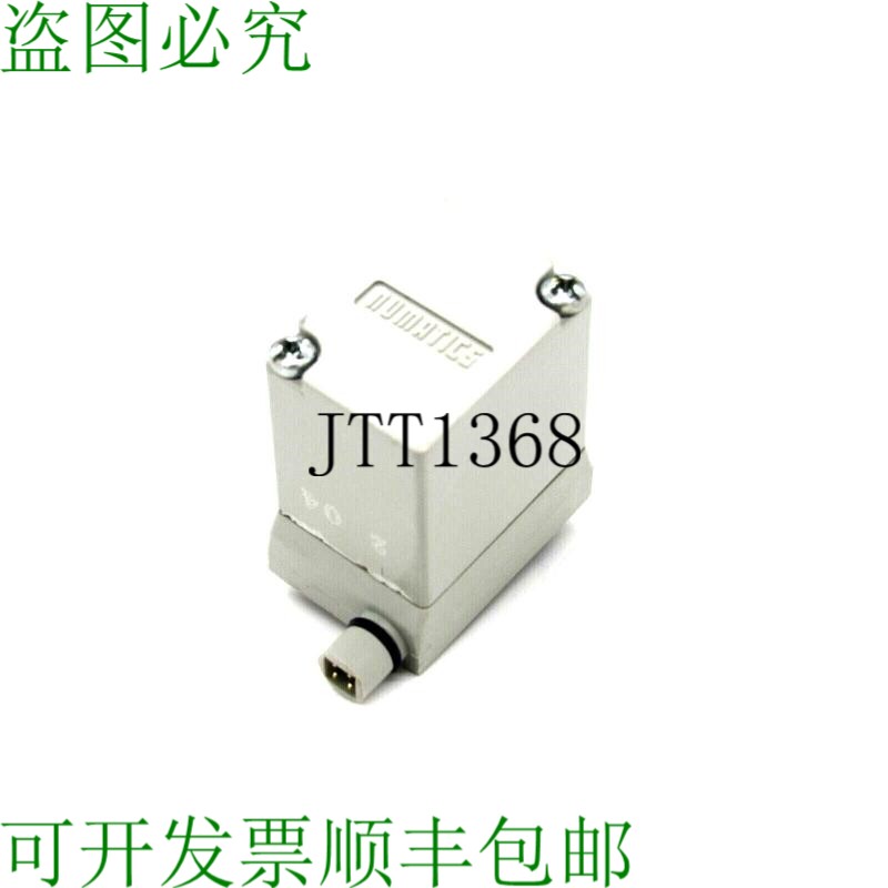 原装供应NUMATICS 236-356 电磁阀 24VDC 236356