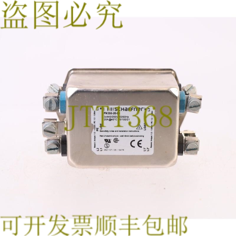 原装供应SCHAFFNER FN355-20-03 FN3552003