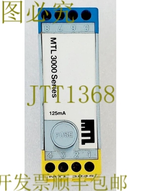 原装供应MTL3045 隔离器驱动器 MTL3000 系列