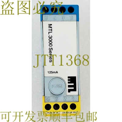 原装供应MTL3045 隔离器驱动器 MTL3000 系列