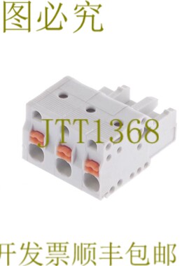 原装供应WAGO MCS 000731299 2721-203/026-000 母 MCS-MIDI 3P 7