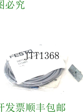 原装供应151683 费斯托 SMTO1PSKLED24C