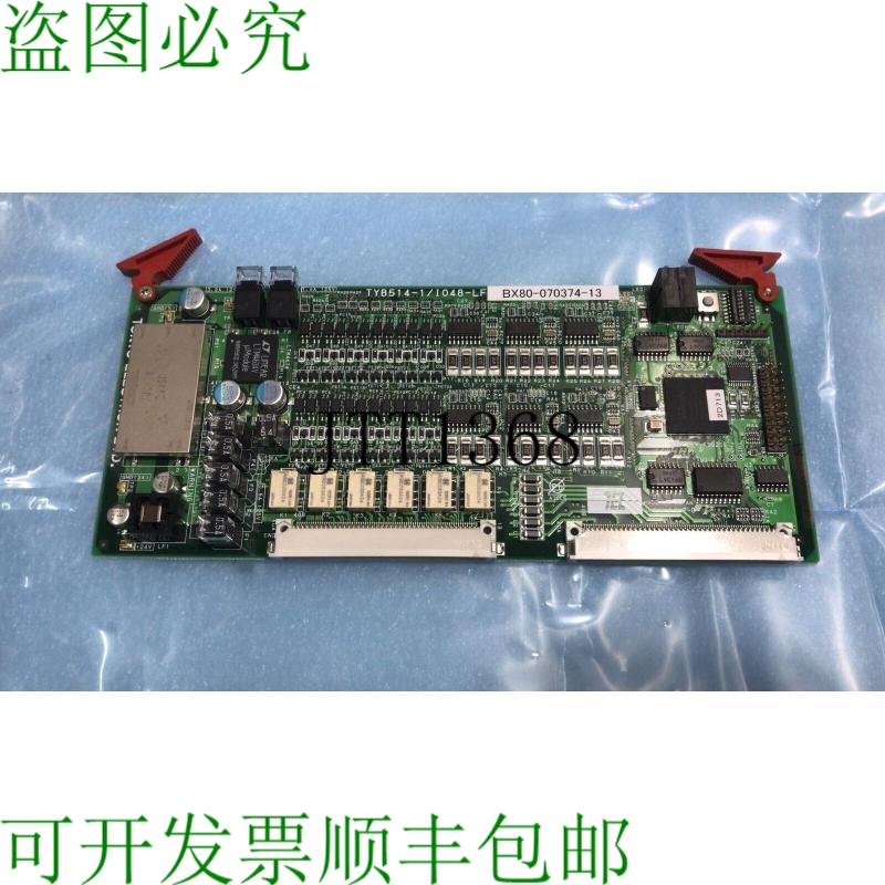 原装供应? TEL 电子 PCB 板 TYB514-1/IO48-LF / BX80-070374-13