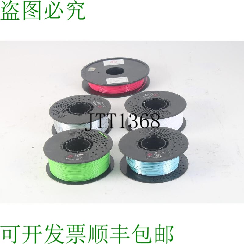 原装供应Matter PLA 细丝零件号 1156,1174,1173,1152,881 批量 5