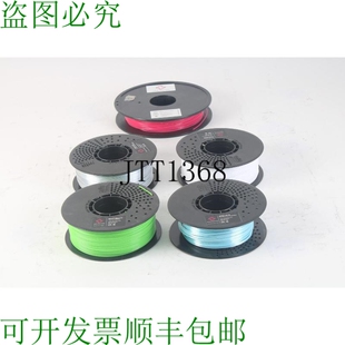 原装 PLA 供应Matter 1174 细丝零件号 1173 1156 881 批量 1152