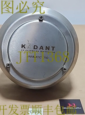 原装供应Kadant VARIMATIC 1750 气动振荡器 1700 磅推力 + ！