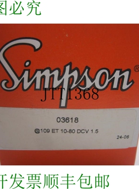 原装供应辛普森03618米