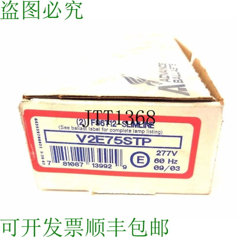 原装供应ADVANCE 镇流器 V2E75-S-TP 镇流器 V2E75STP