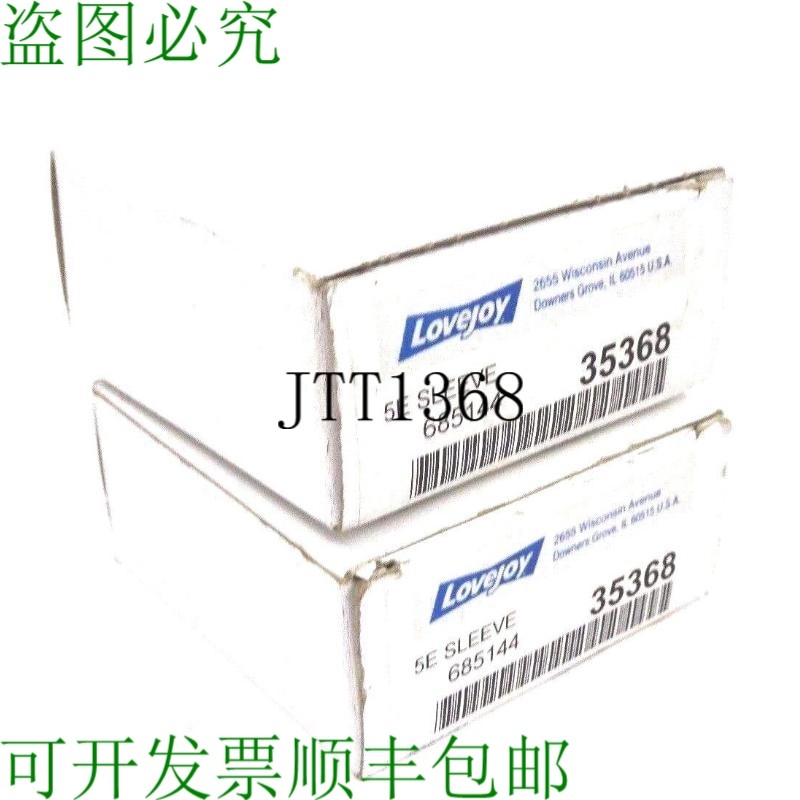 原装供应2 件 LOVEJOY 35368 5E 袖子