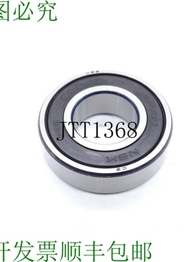 原装供应NSK 6004DDU7C3EX28