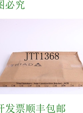 原装供应Control4 003-0110 新结构支架对 -