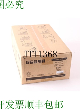 原装供应Xerox 106R01549 卡式胶筒 黑色墨粉&激光打印机碳粉