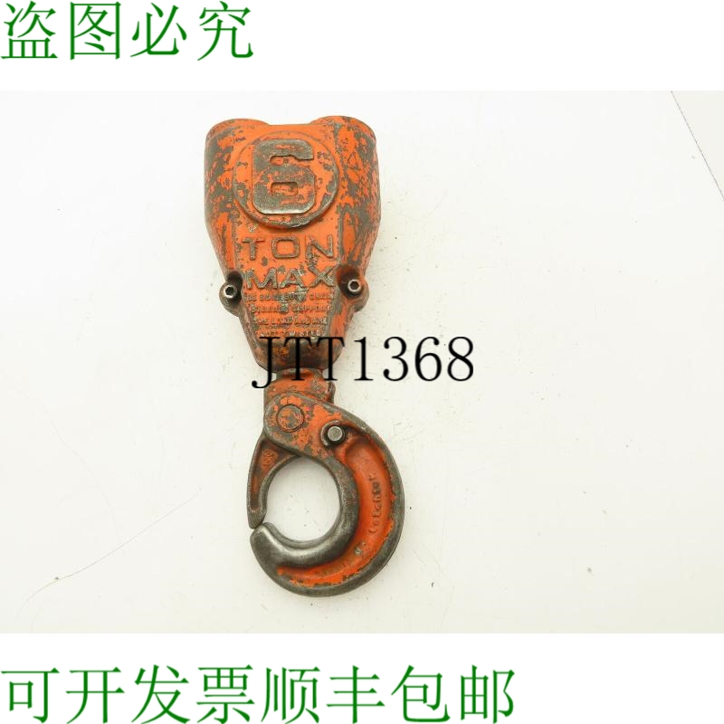 原装供应CM Lodestar XL 6 吨下钩块 双 Reeved 链 Latchlok 橙色