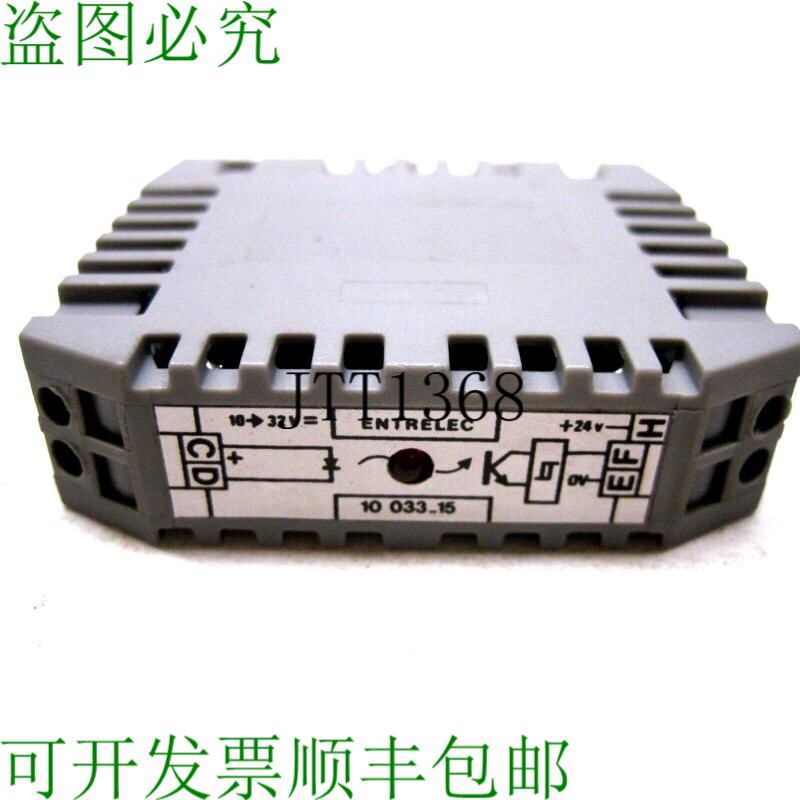 原装供应联系 ENTRELEC 0010-033-15 联系 001003315