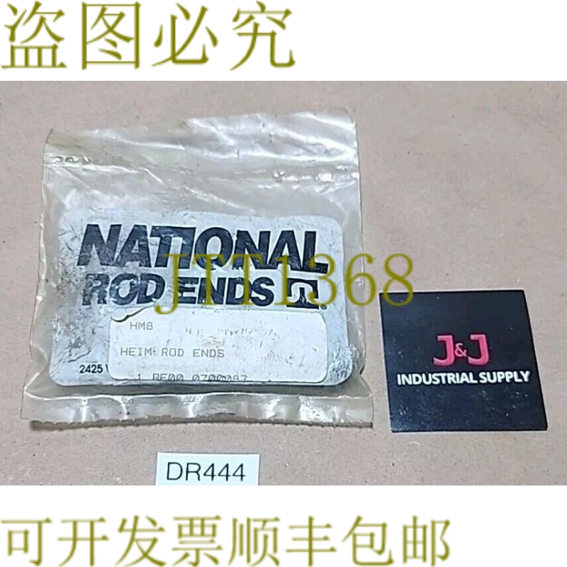 原装供应国家杆端 HM8 模型公杆端 1/2 + ！