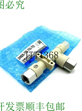 原装供应SMC ZH15DS-T02-T03-T03 上盖 ZH15D ZH15DST02T03T03