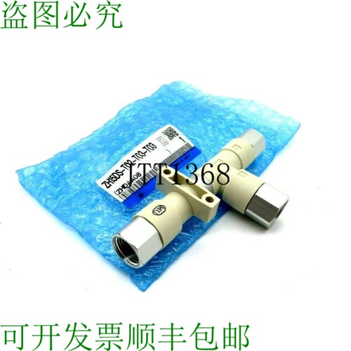 原装供应SMC ZH15DS-T02-T03-T03 上盖 ZH15D ZH15DST02T03T03