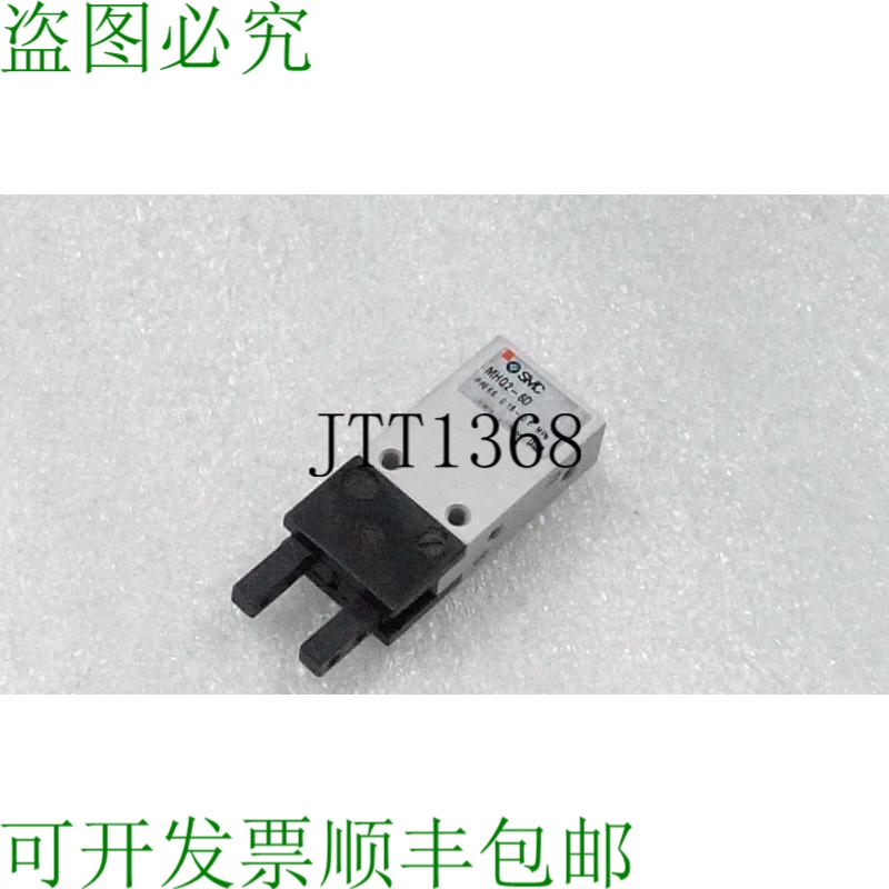 原装供应SMC MHQ2-6D