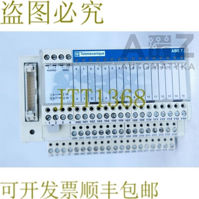 原装供应TELEMECANIQUE ABE7-H16R31  ABE7H16R31  ABE7 H16R31