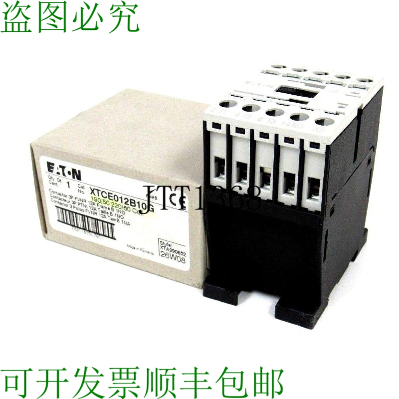 原装供应XTCE012B10G