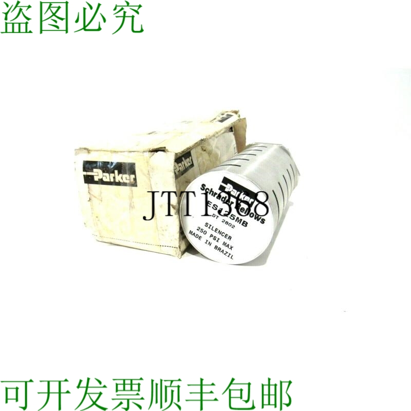 原装供应PARKER ES125MB 消声器 / 银器