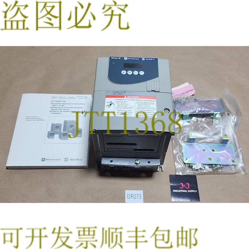 原装供应新  Telemecanique ATV28HU29N4U 可调速度驱动 1.5kW/2H