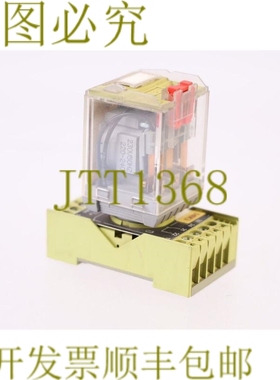 原装供应COMAT C3-A30 + BASE 银色