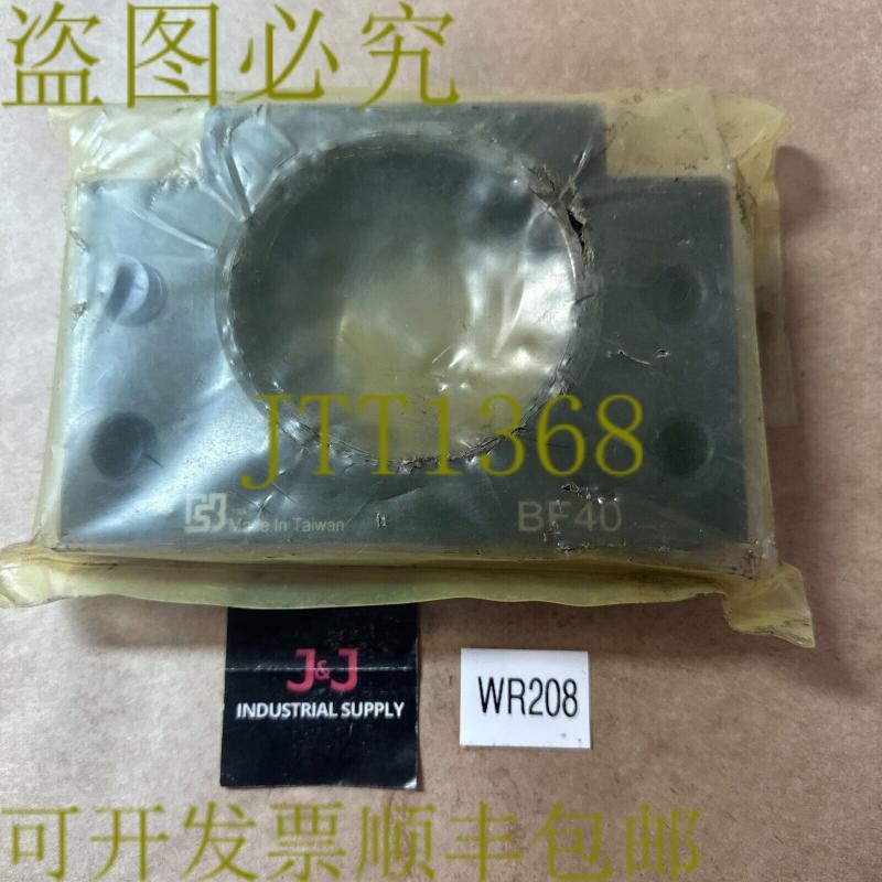 原装供应- BF40 螺旋螺钉端支撑 || 发和背板,五金/工具,其他机械五金,淘宝优惠券,粉丝福利购,淘宝优惠卷