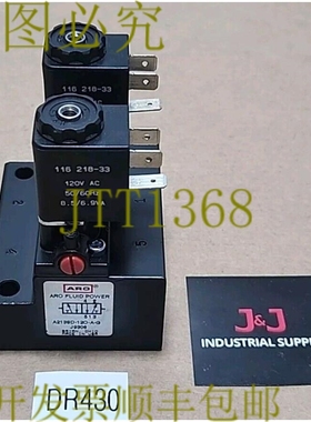 原装供应新  ARO A213SD-120-AG 电磁阀和 [2] 116-218-33 120V