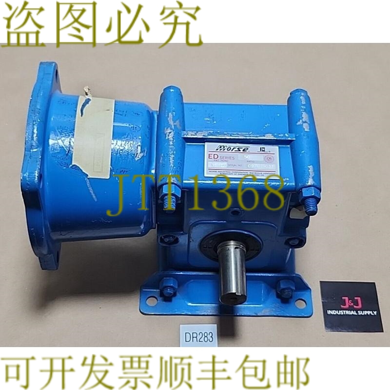 原装供应新  Morse 18D G97MJ8037 齿轮减速机 50:1 比例 7/8 英