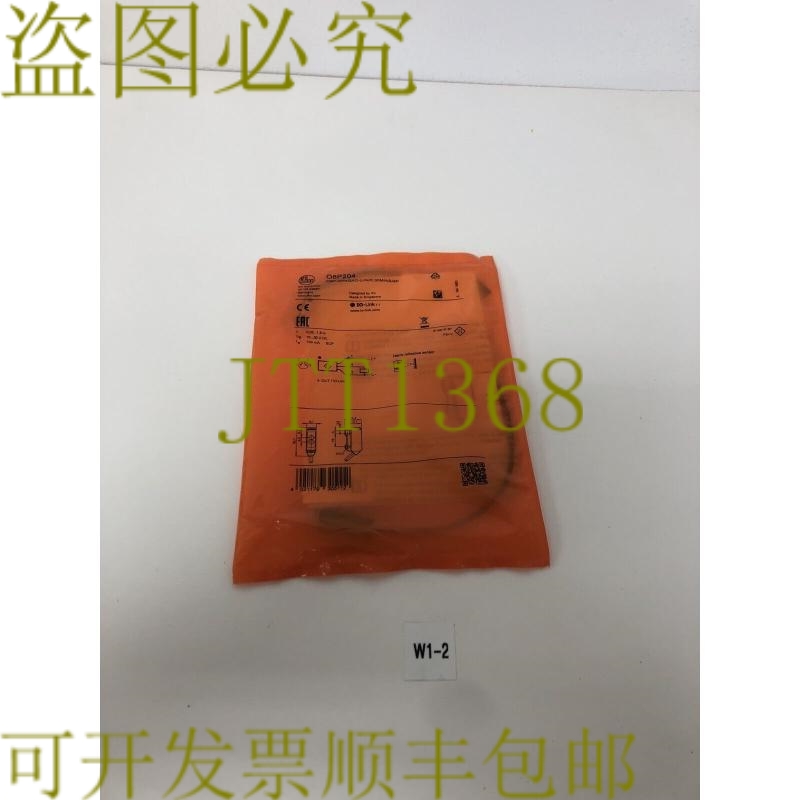 原装供应EFECTOR O8P-DPKG/IO-LINK/0,30M/AS/O8P24 新发