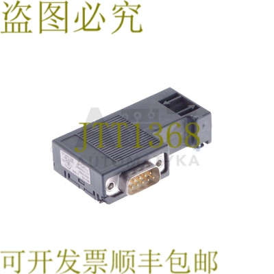 原装供应6ES7 972-0BA12-0XA0 6ES79720BA120XA0