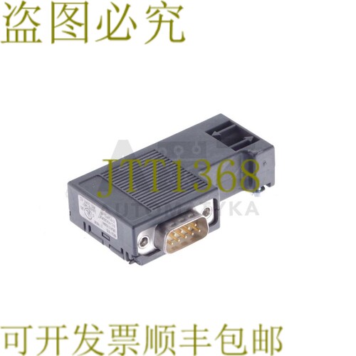 原装供应6ES7 972-0BA12-0XA0 6ES79720BA120XA0