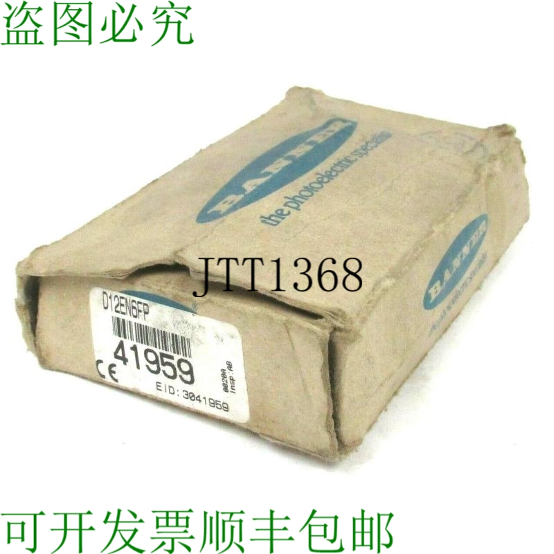 原装供应开关 D12EN6FP 41959 纤维光学传感器